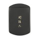 KAI HC-3558 Пила за нокти овална форма
