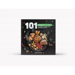 BGL 101 recipes Готварска книга 101 рецепти за месо от шеф Мирослав Гочев